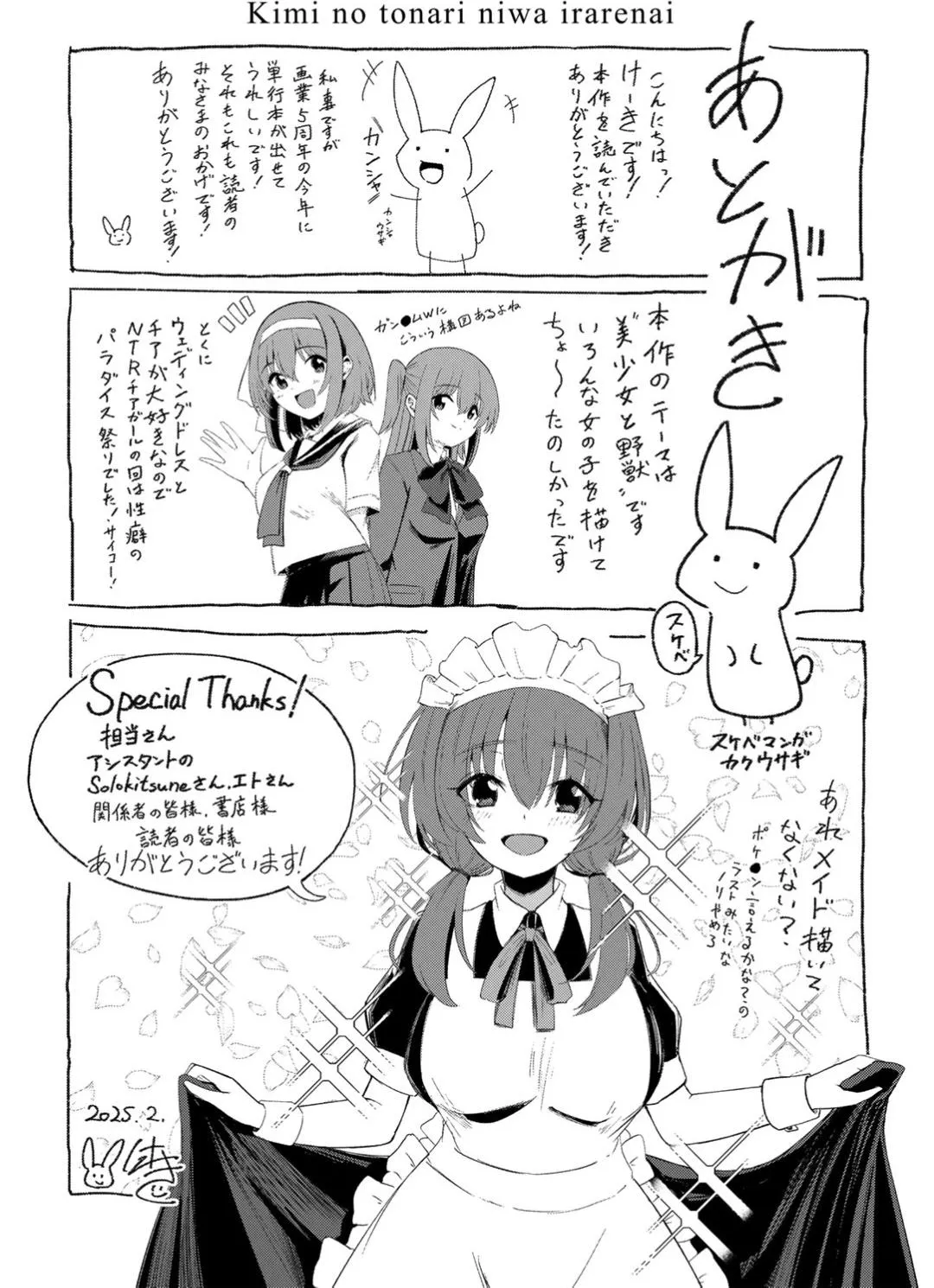 Page 192