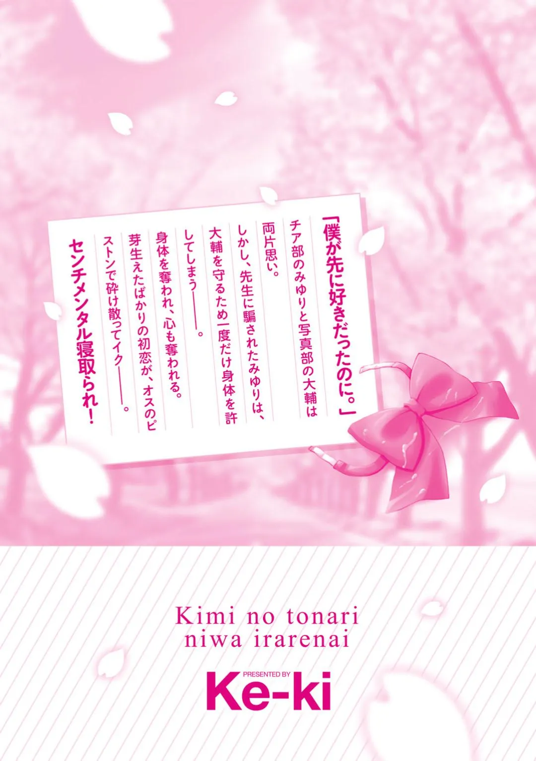 Page 196