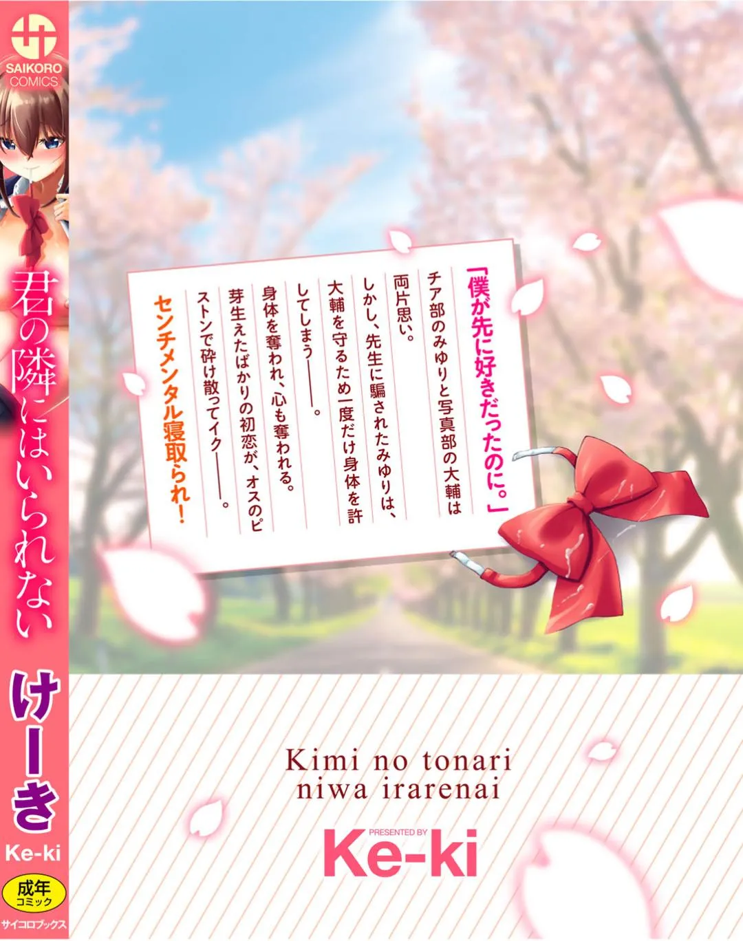 Page 198