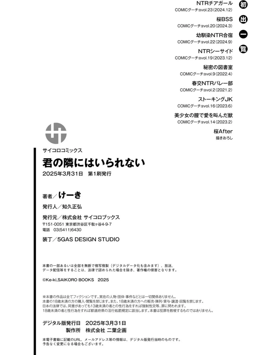 Page 199