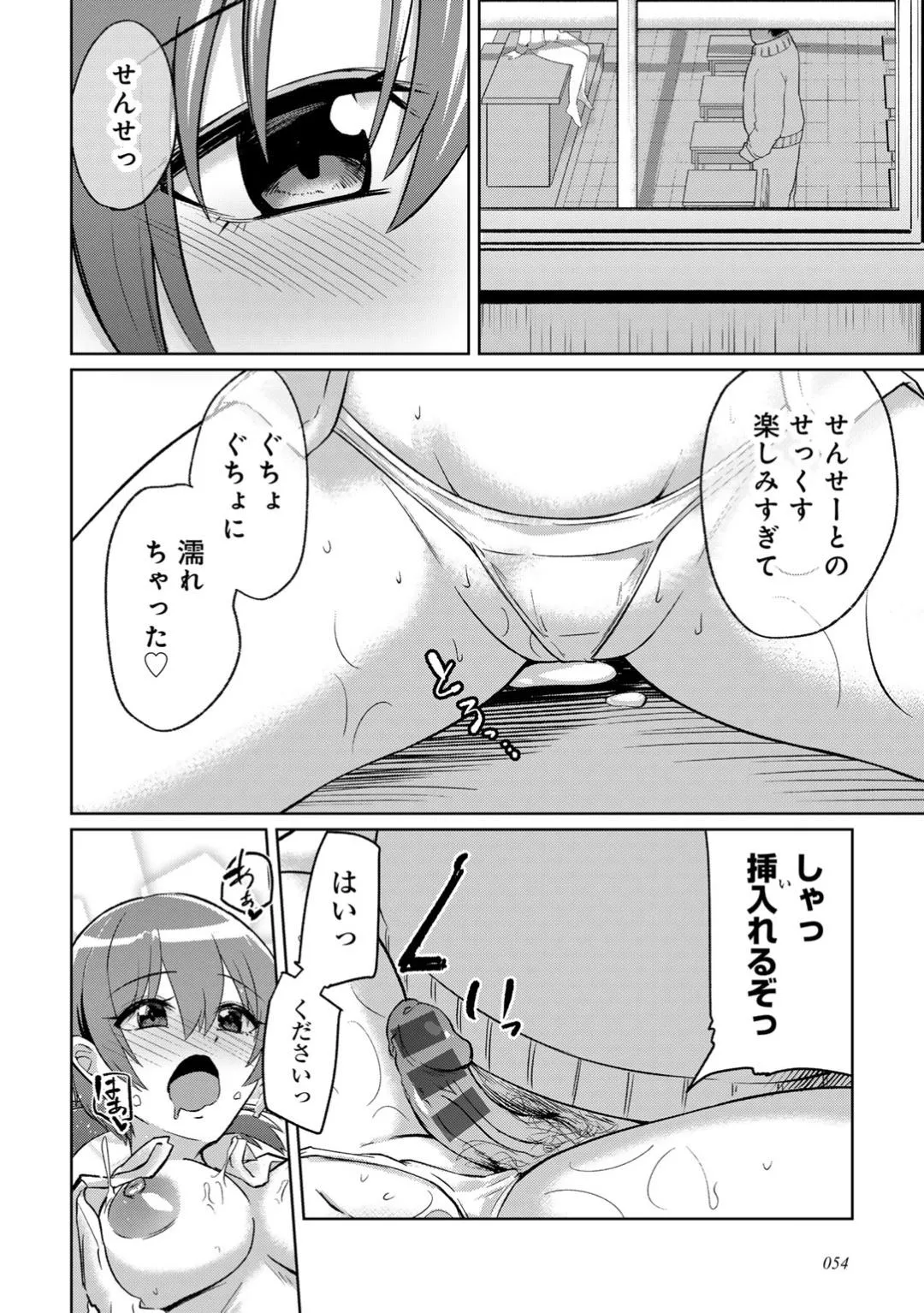 Page 55