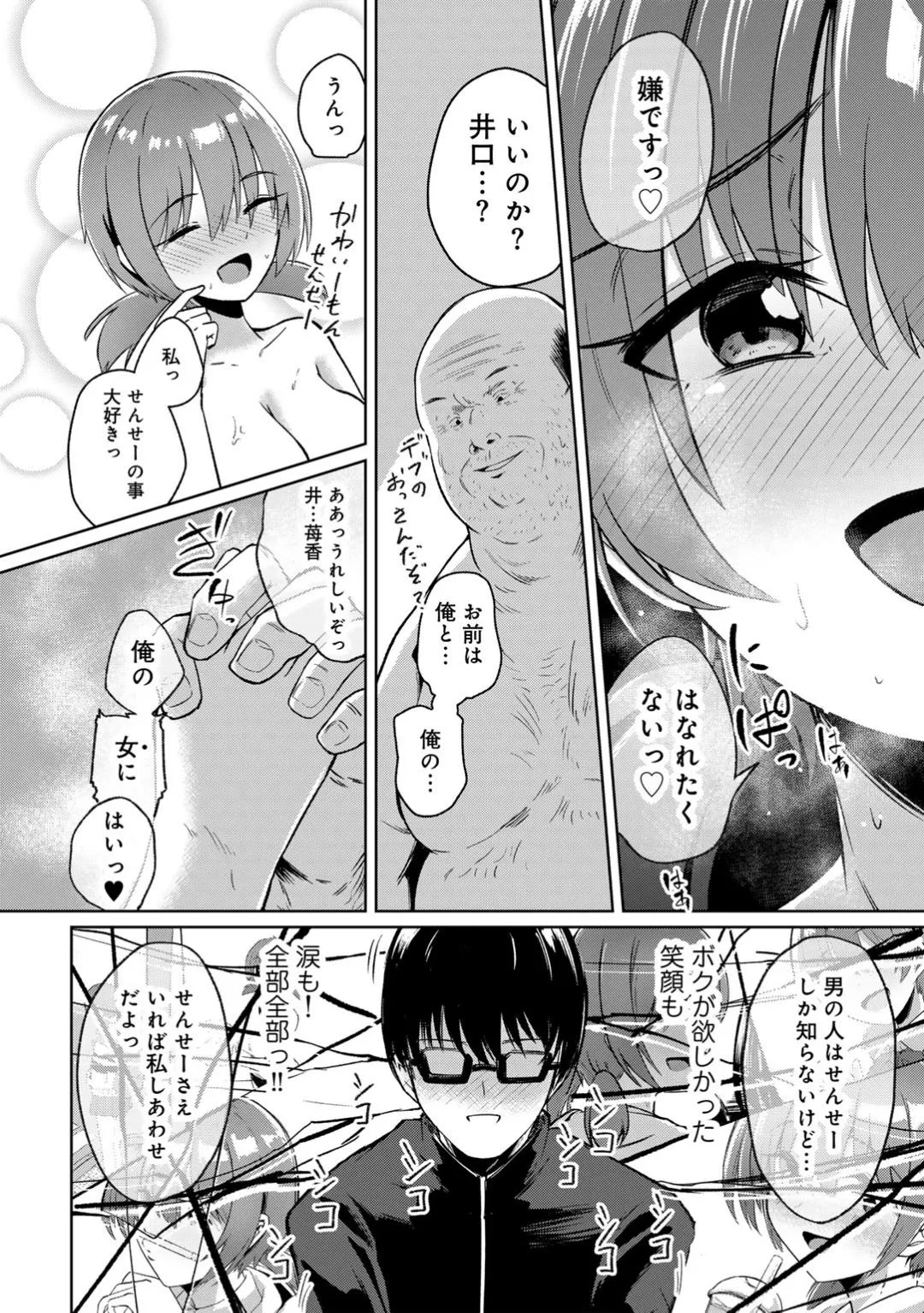 Page 59