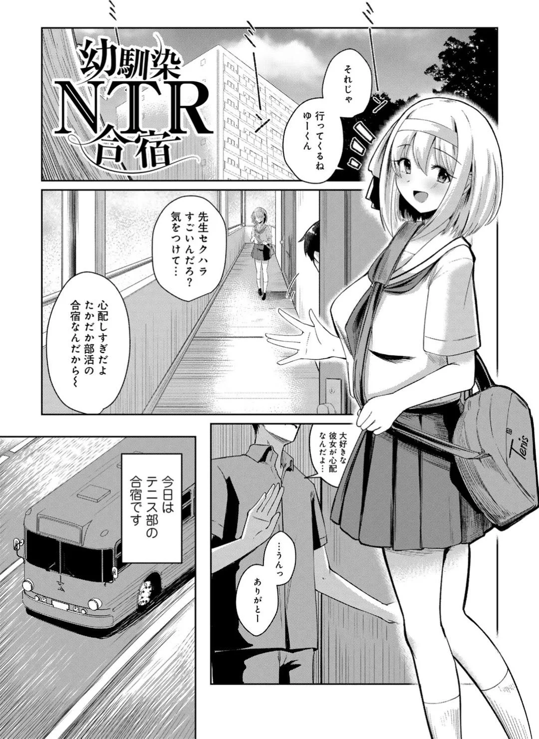 Page 62