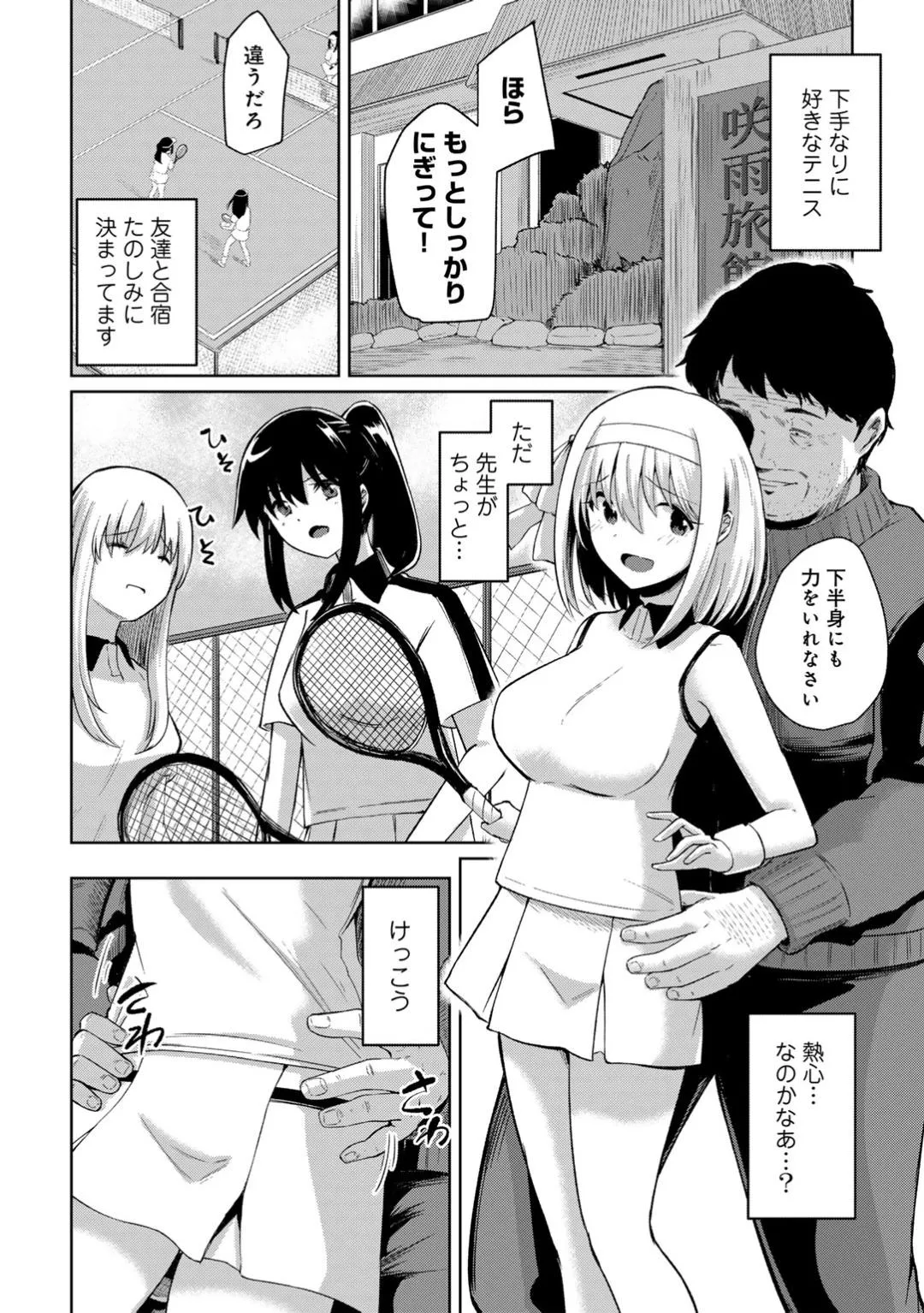Page 63
