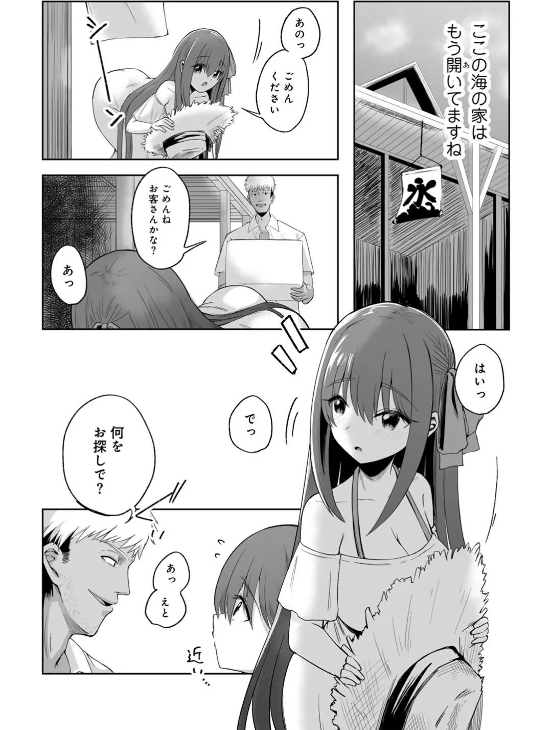 Page 83