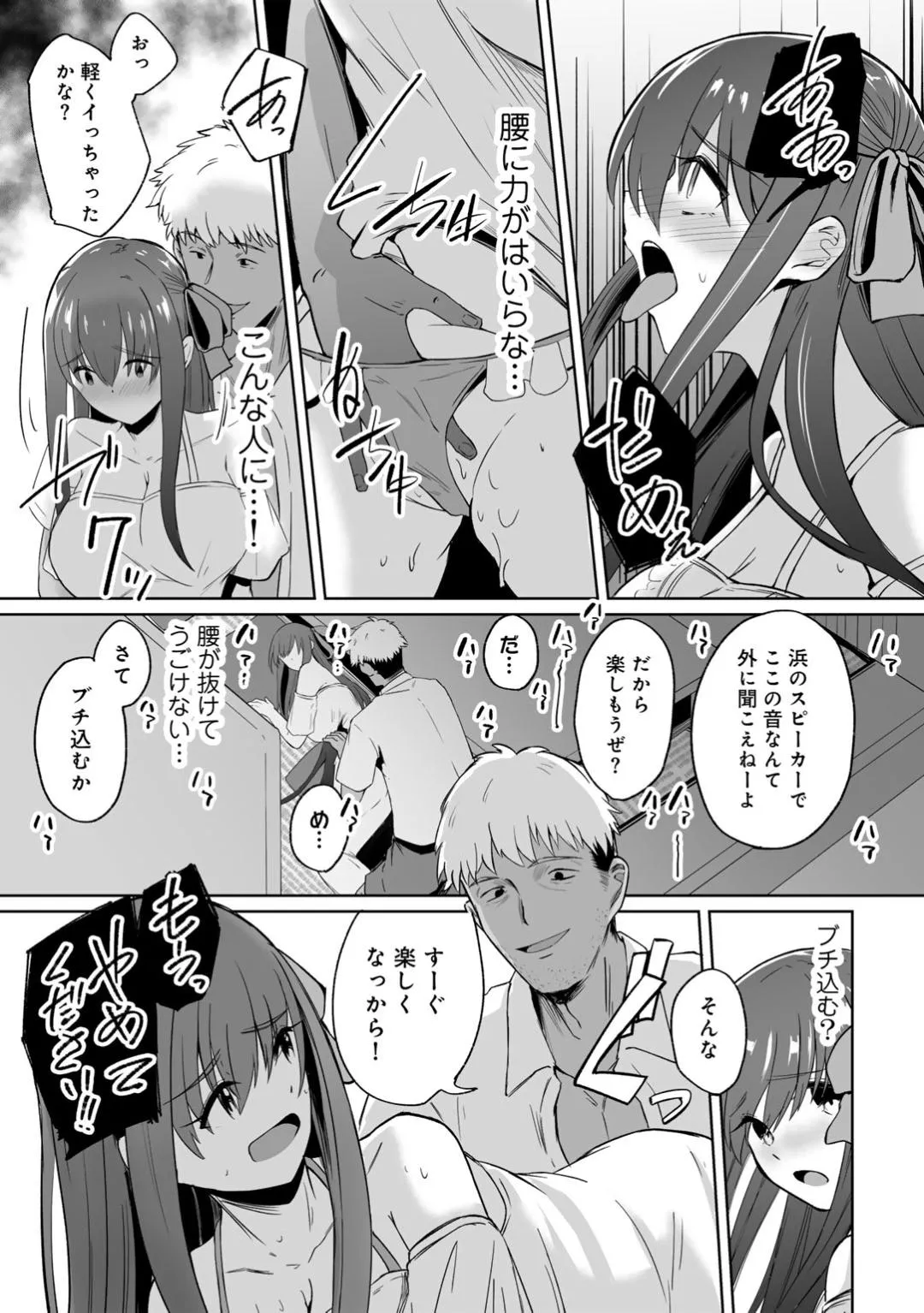 Page 88