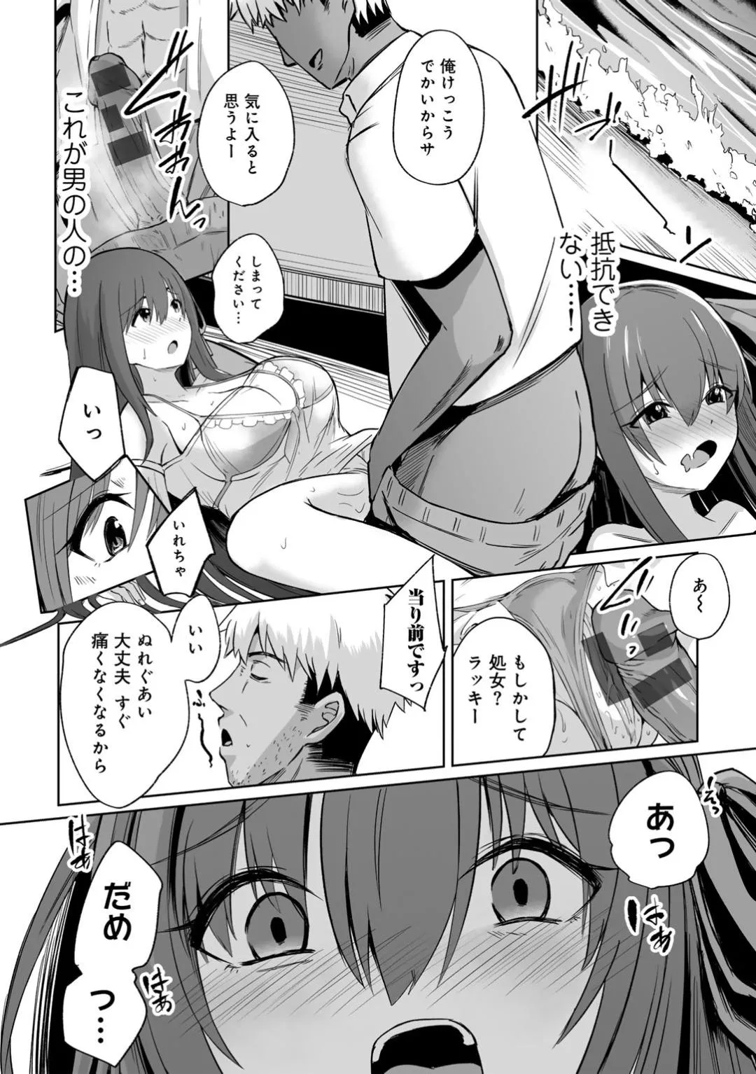 Page 89