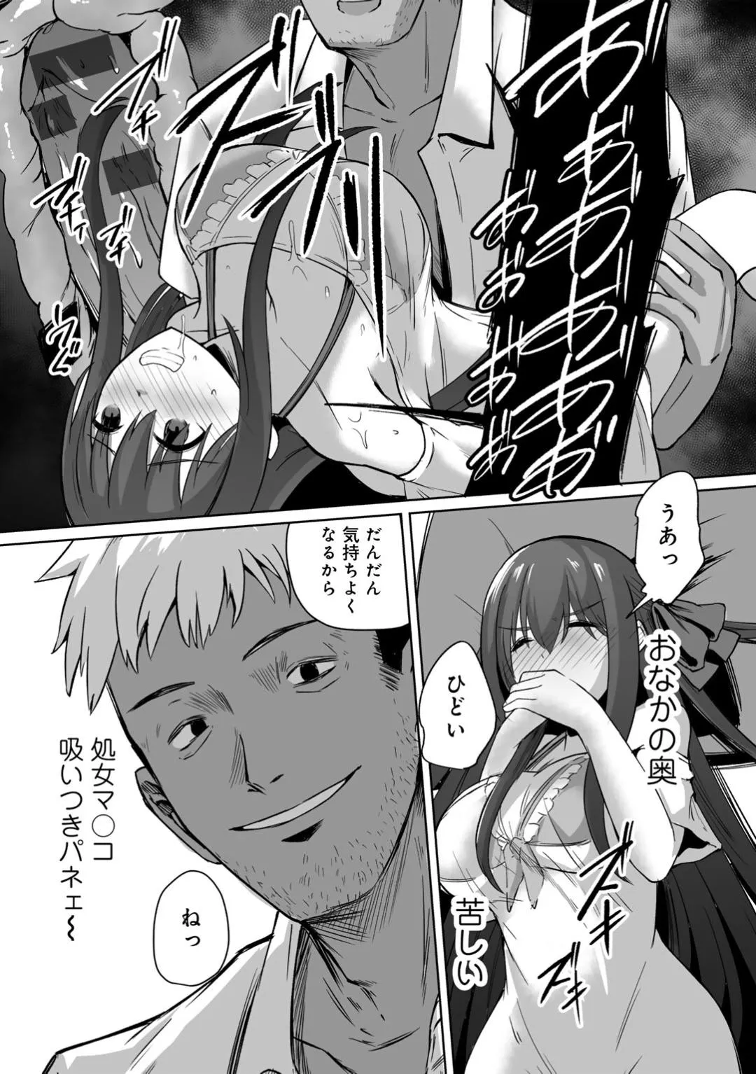 Page 90