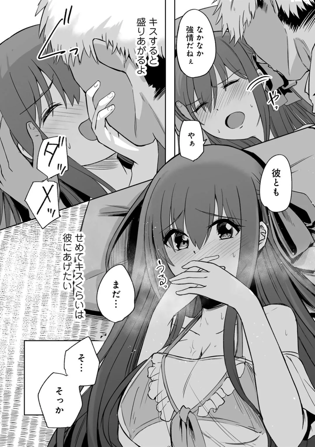 Page 94