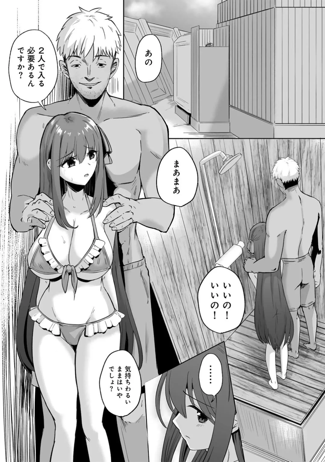Page 96