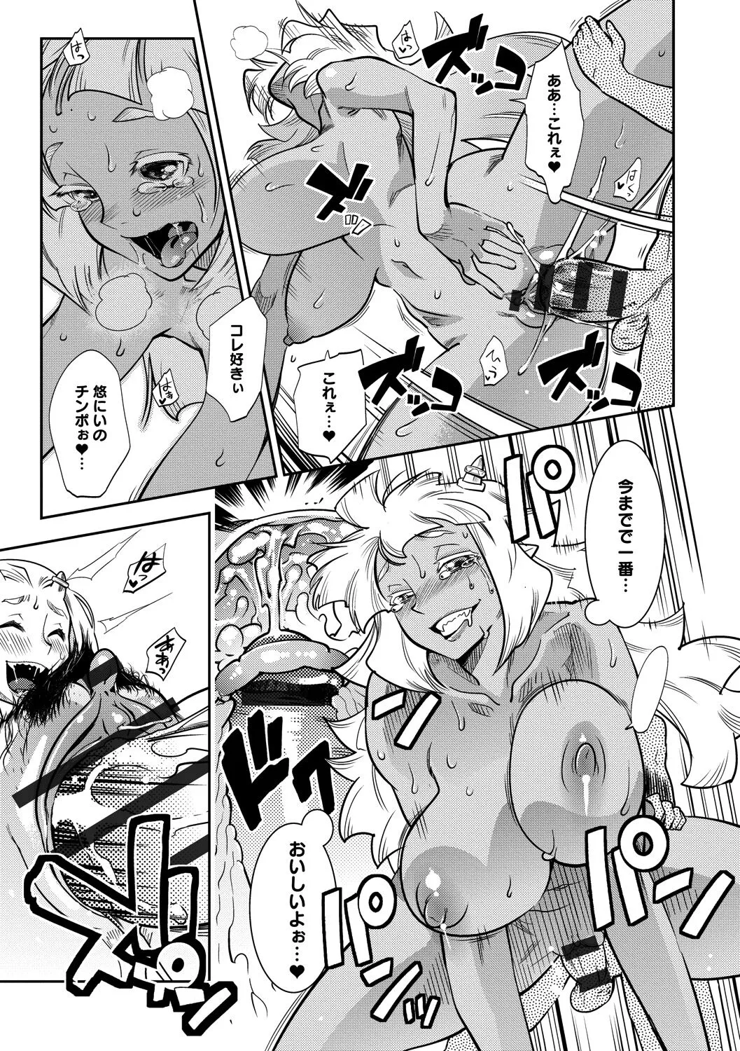 Page 102
