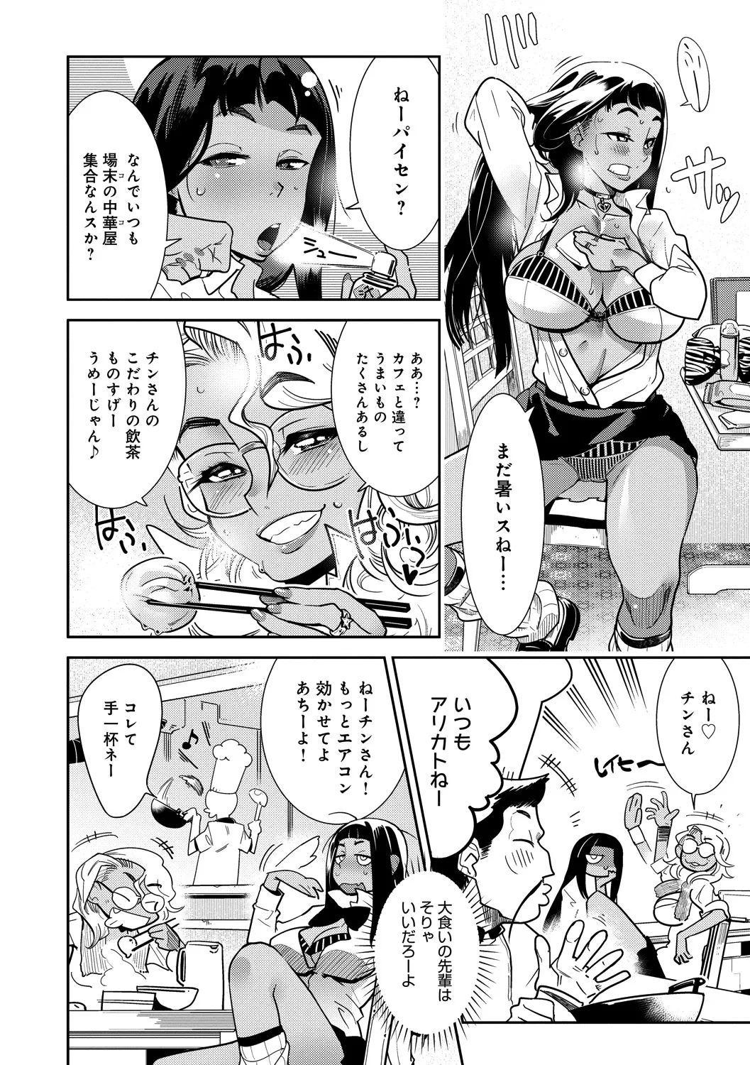 Page 109