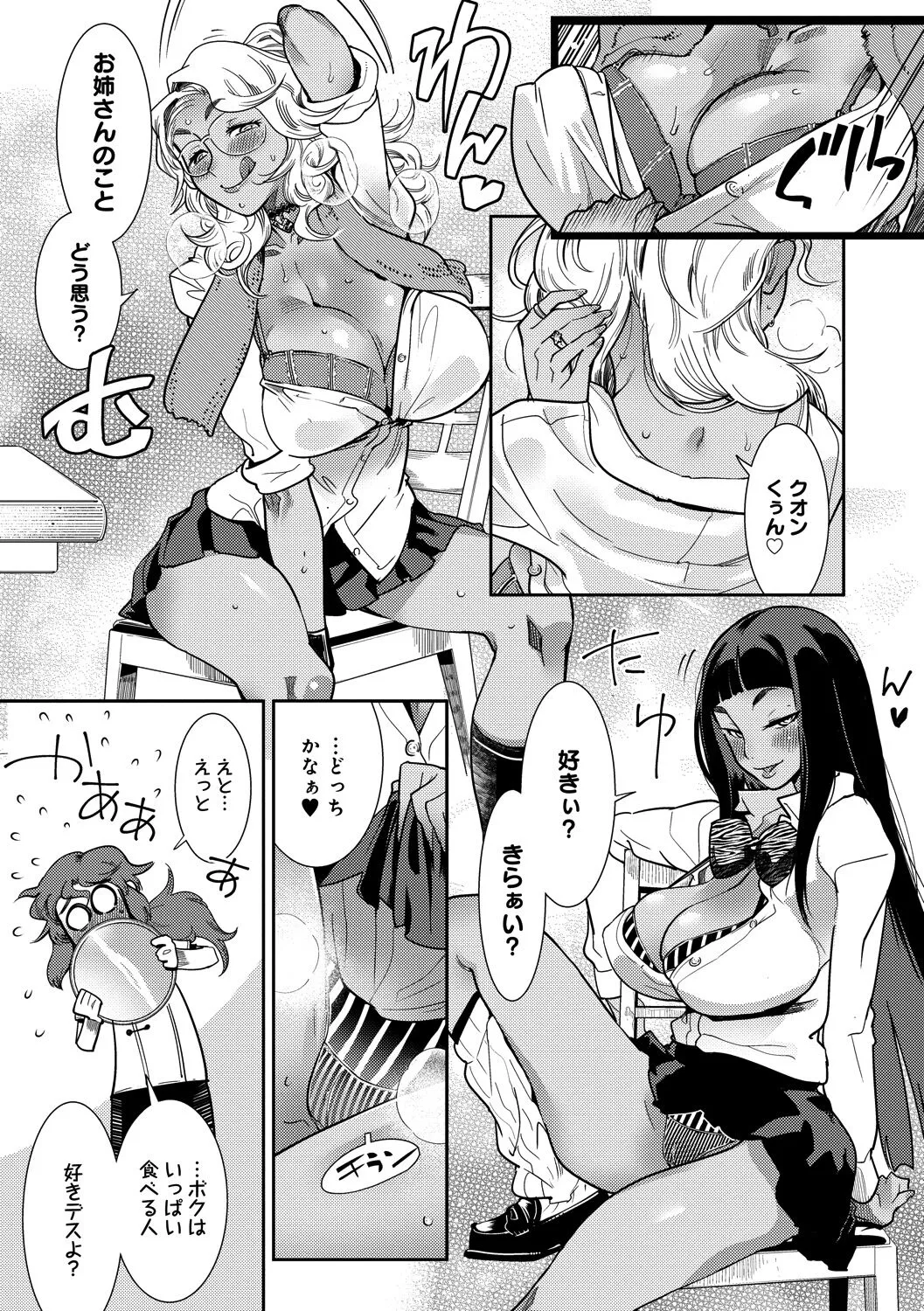 Page 114