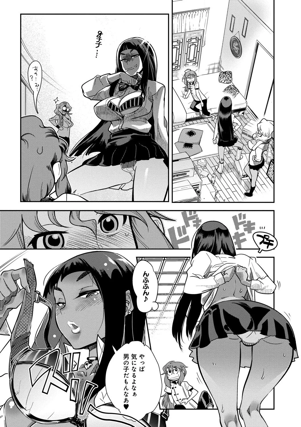 Page 116