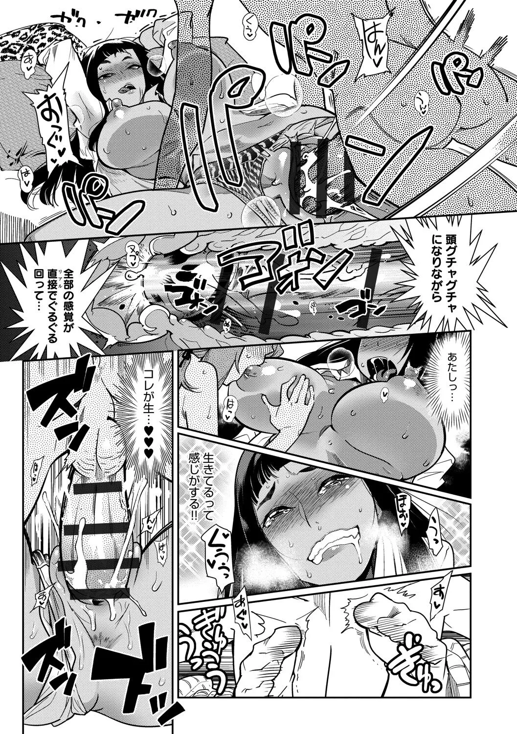 Page 134