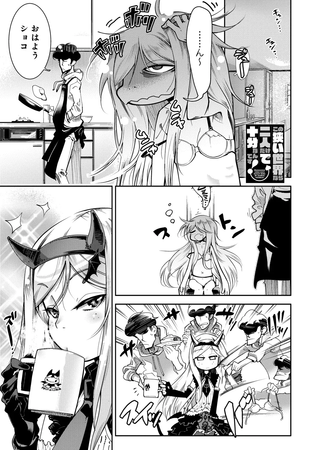 Page 140