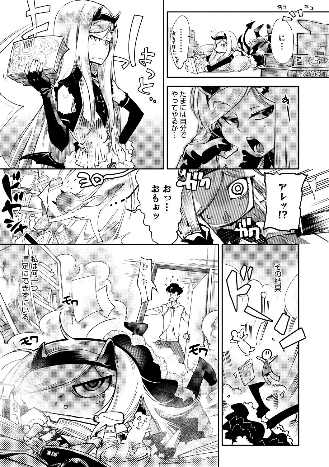 Page 142