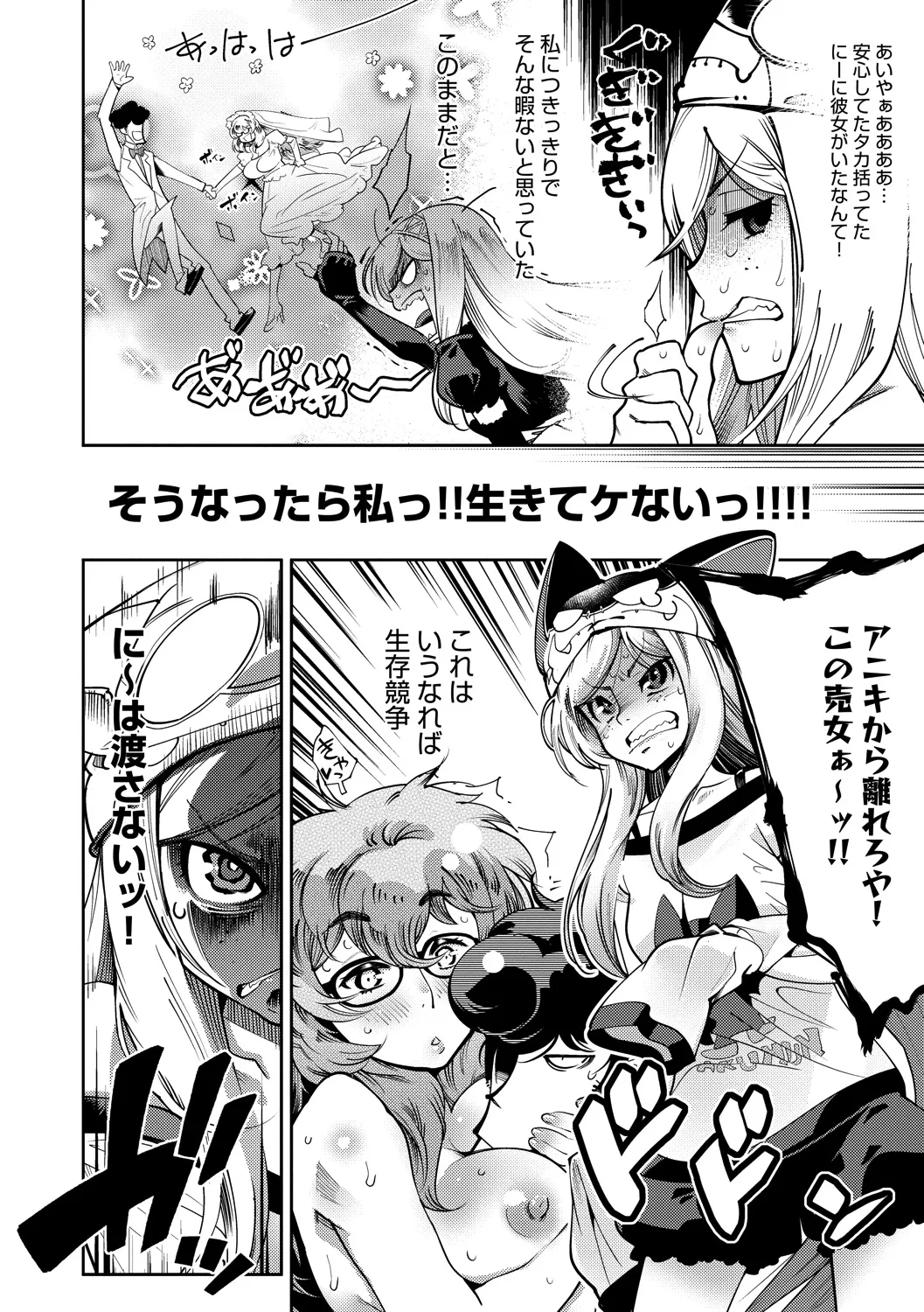 Page 149