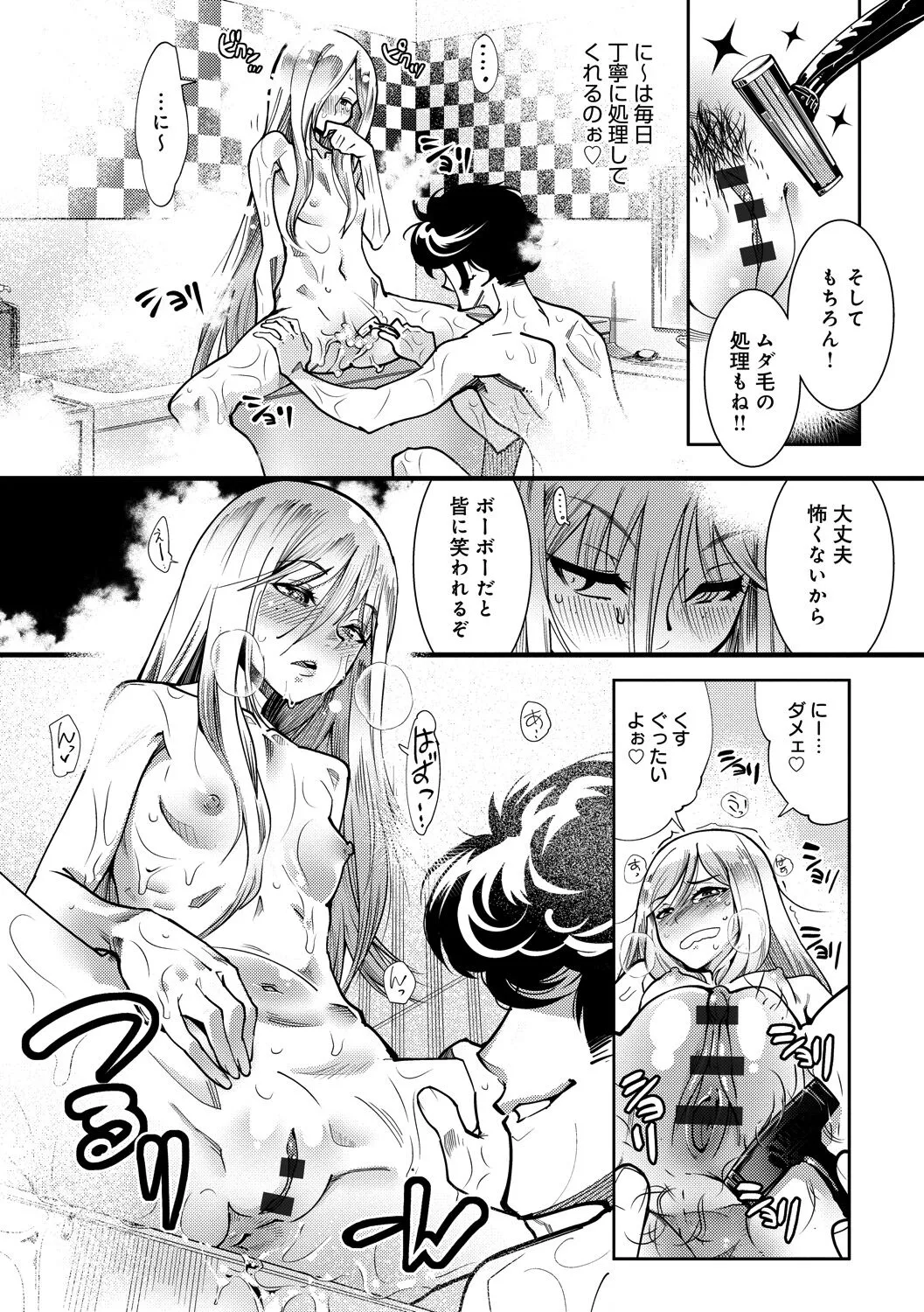 Page 152