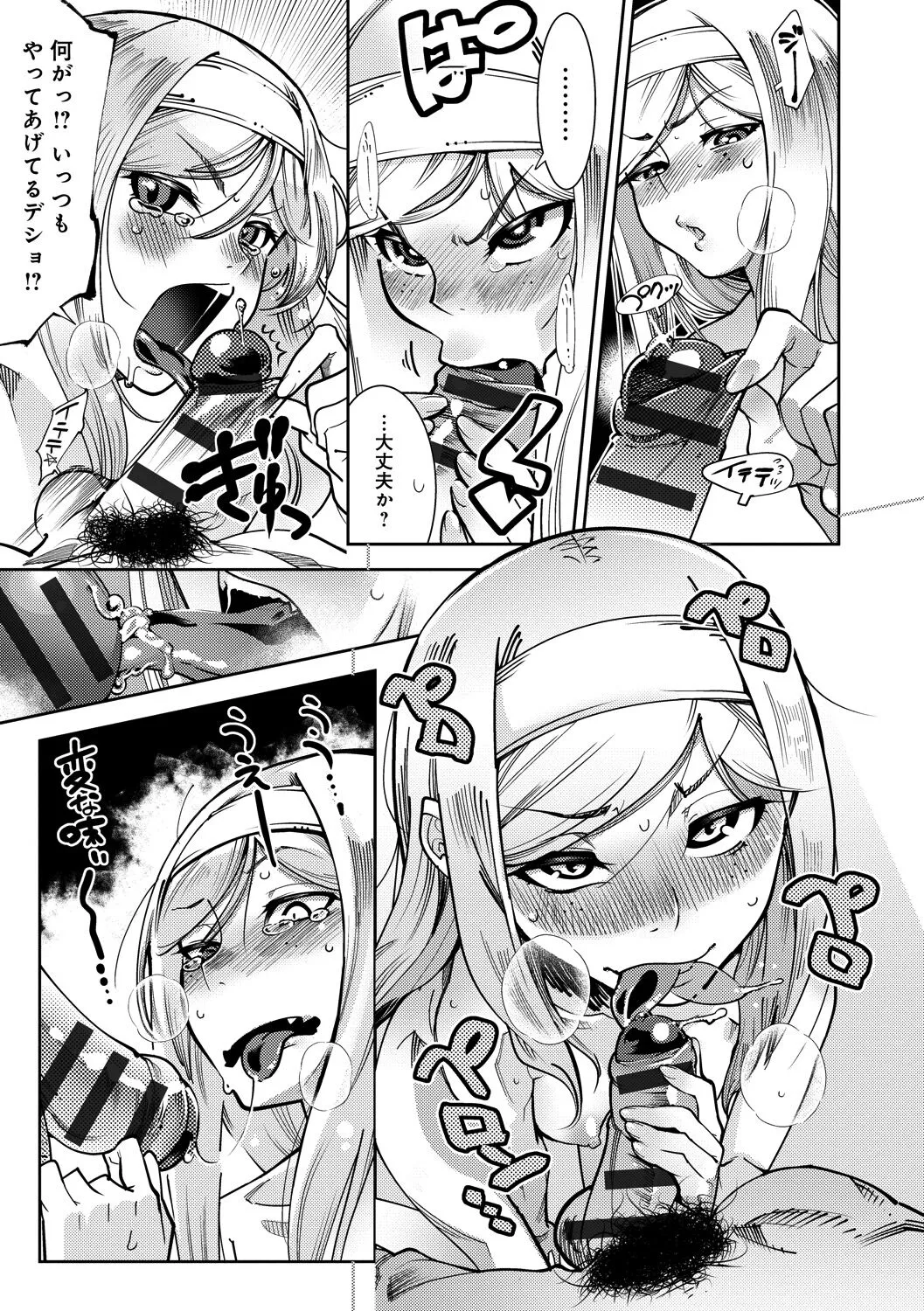 Page 156