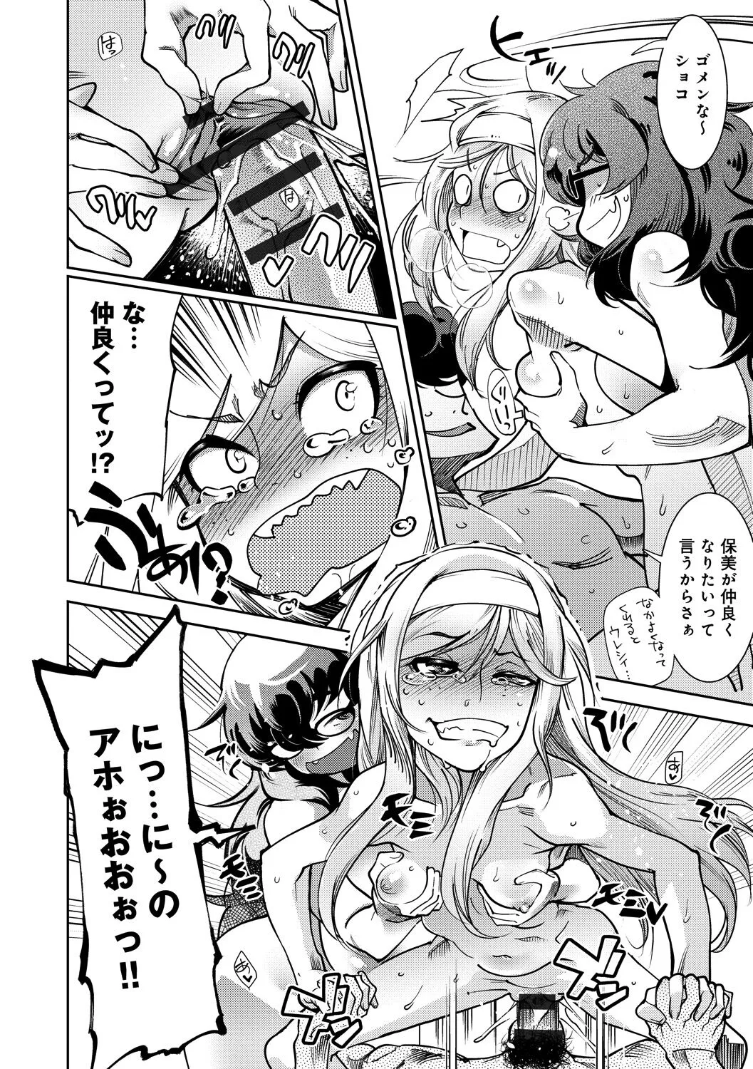 Page 165
