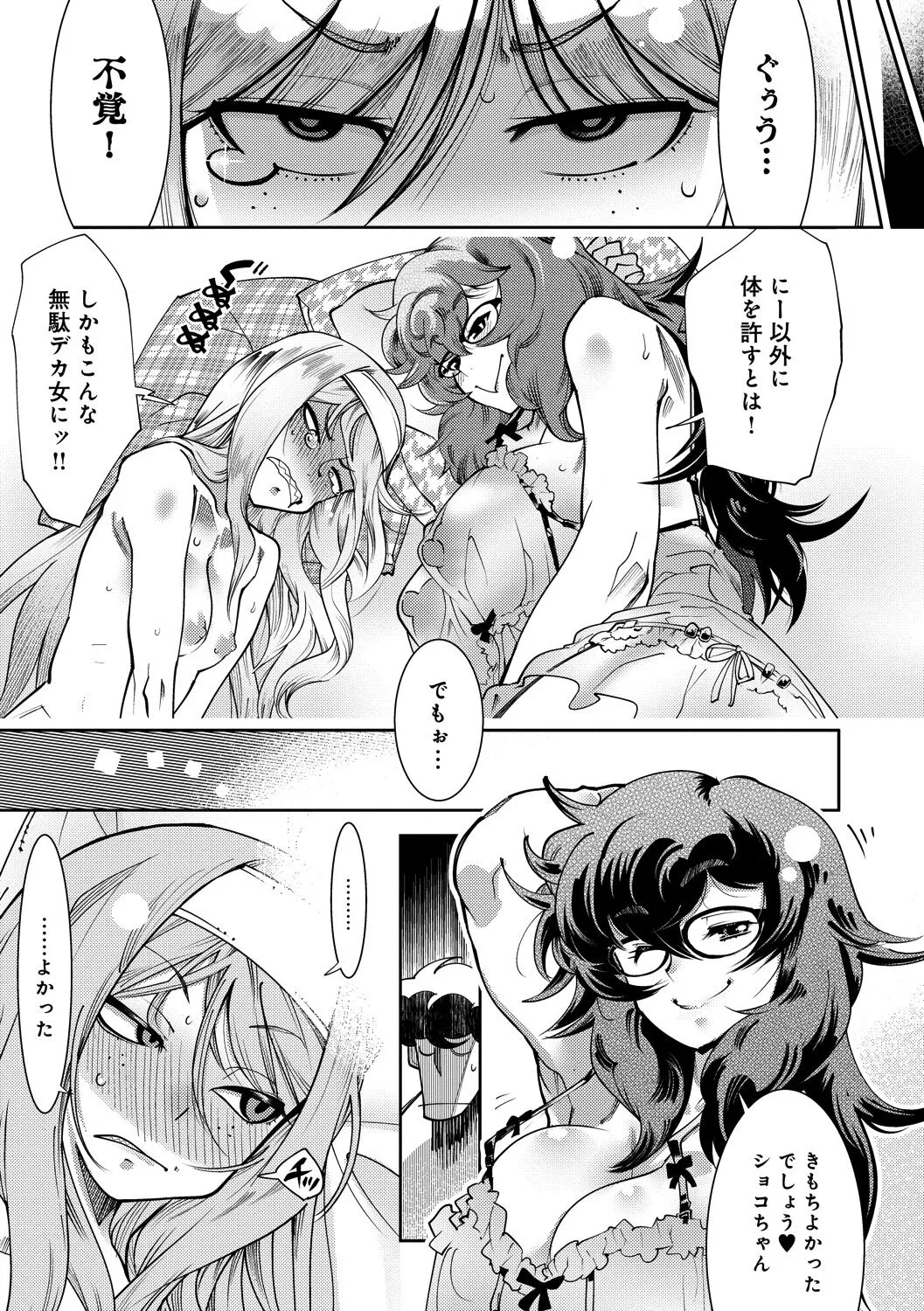 Page 170