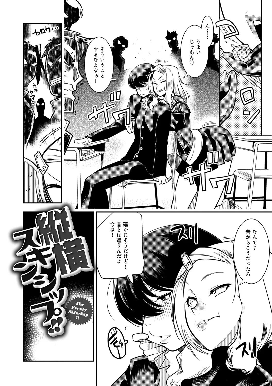 Page 173