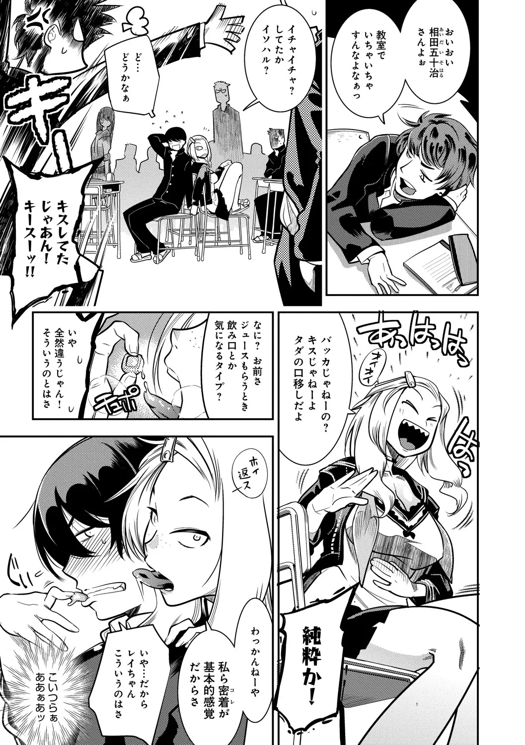 Page 174