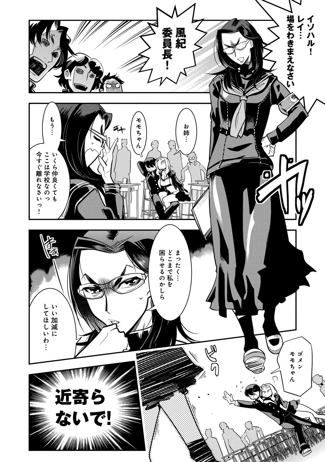 Page 175