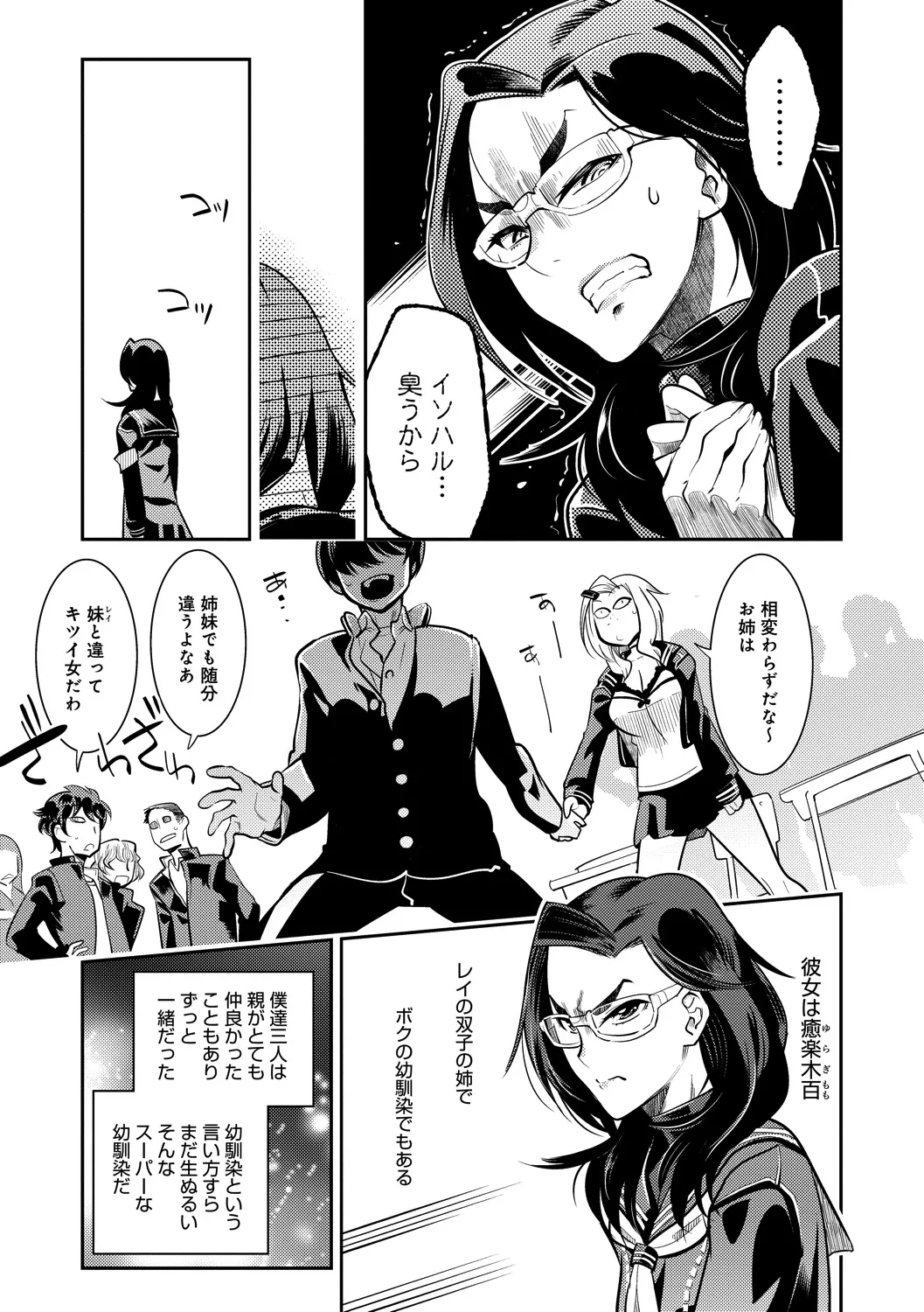 Page 176