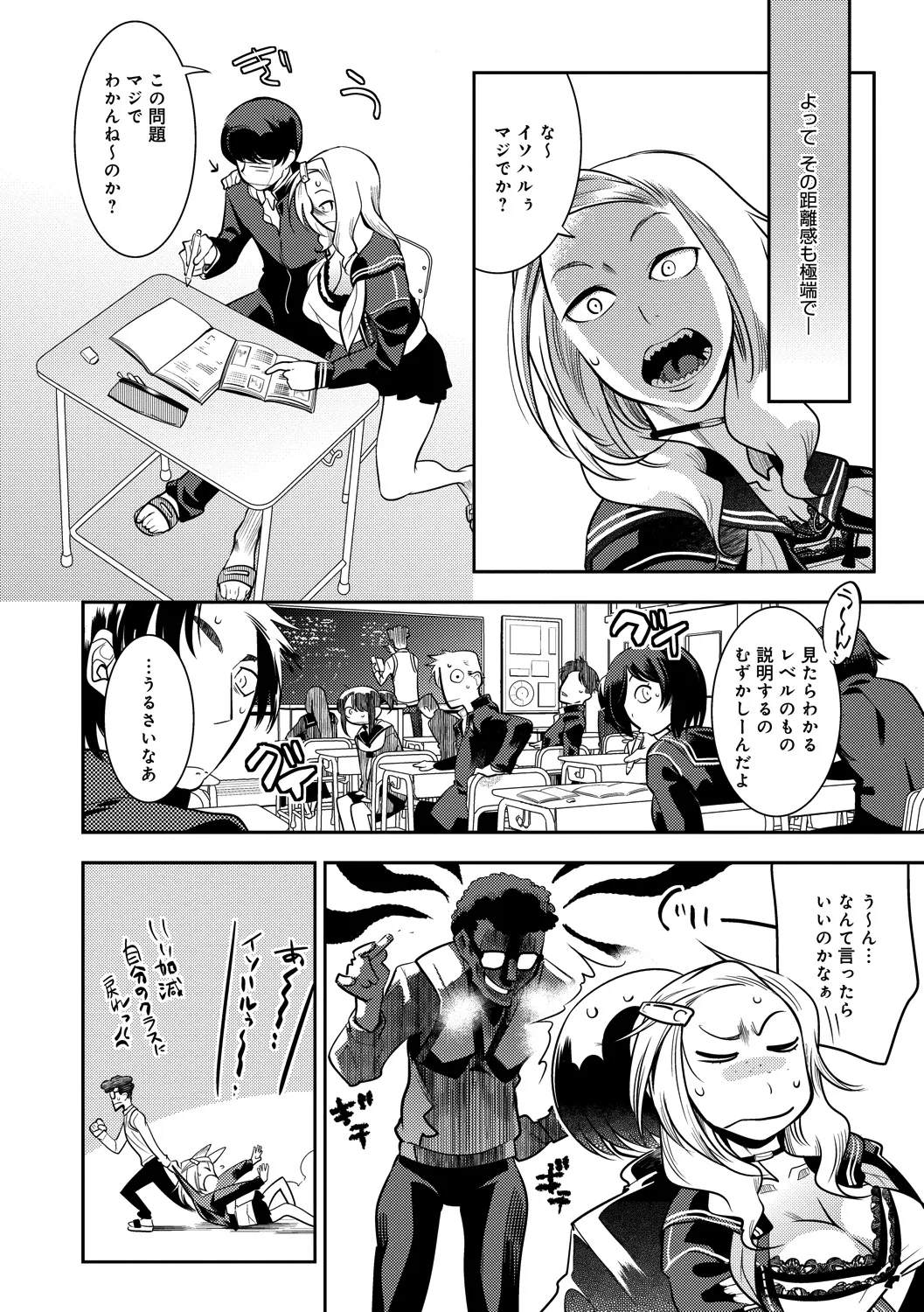 Page 177
