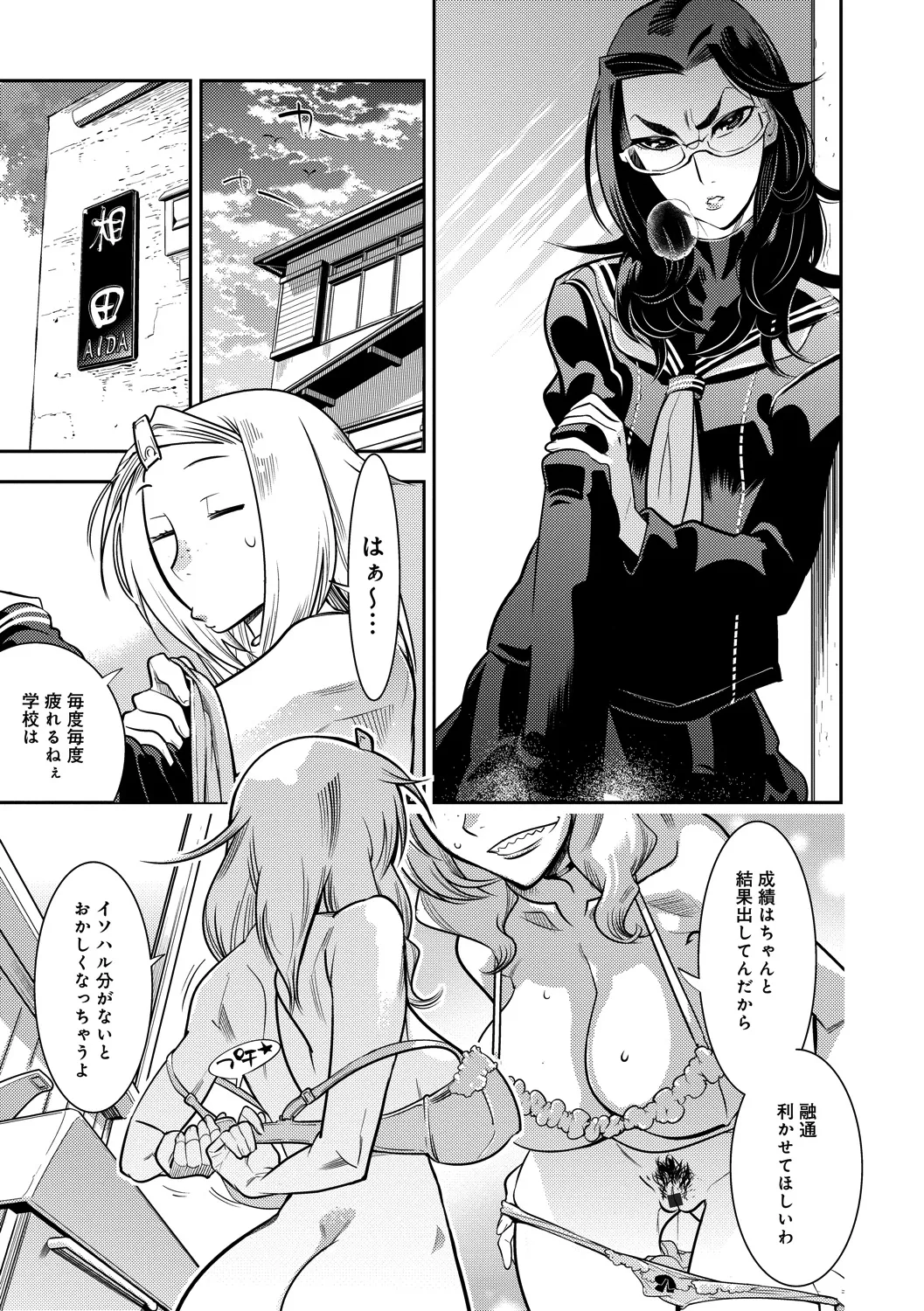 Page 178