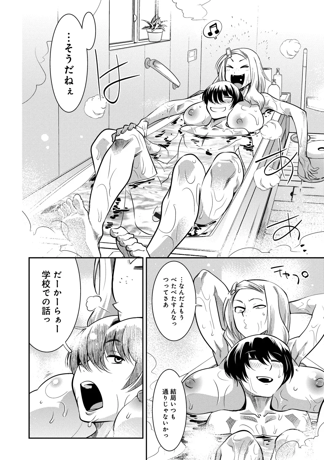 Page 179