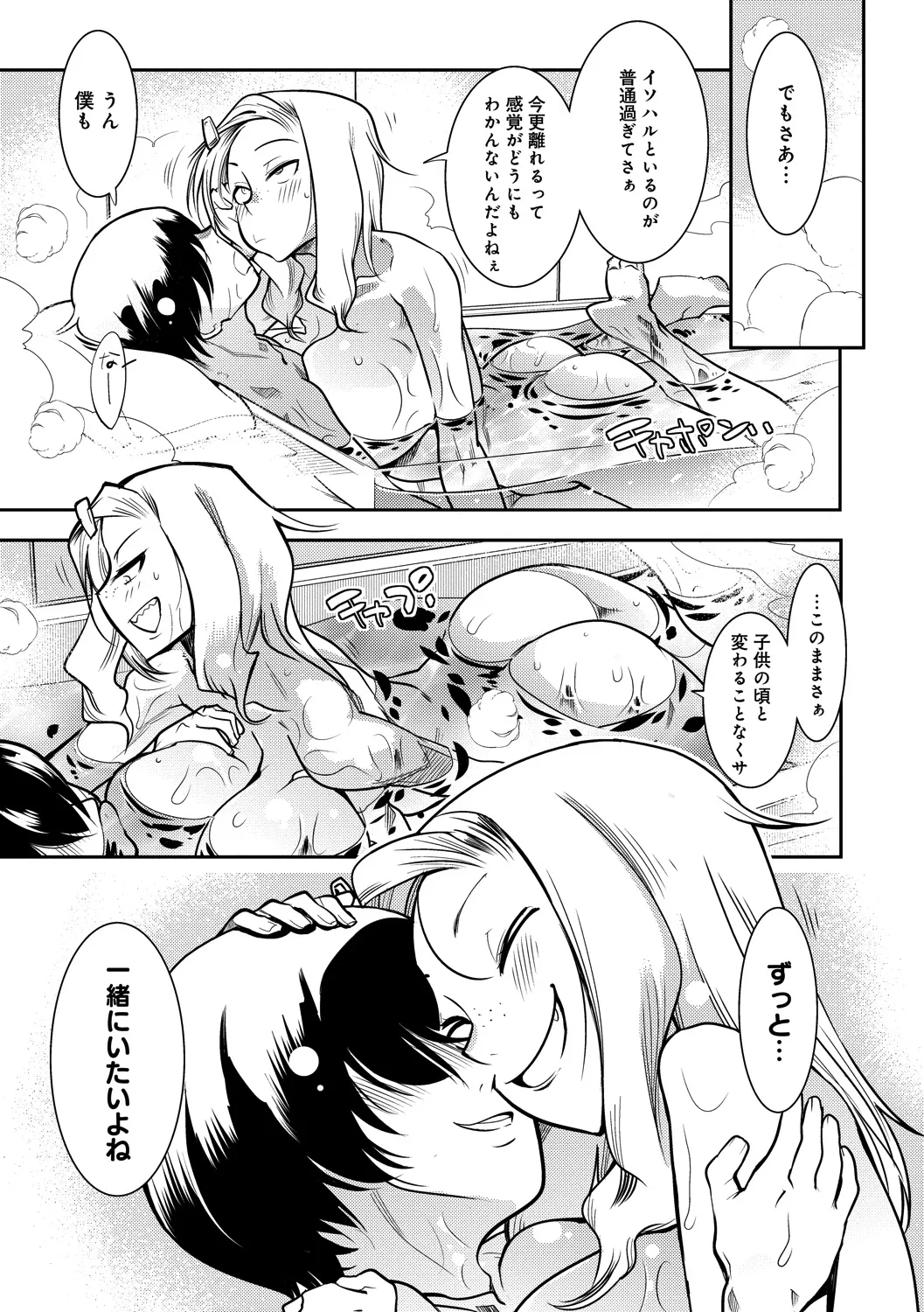Page 186