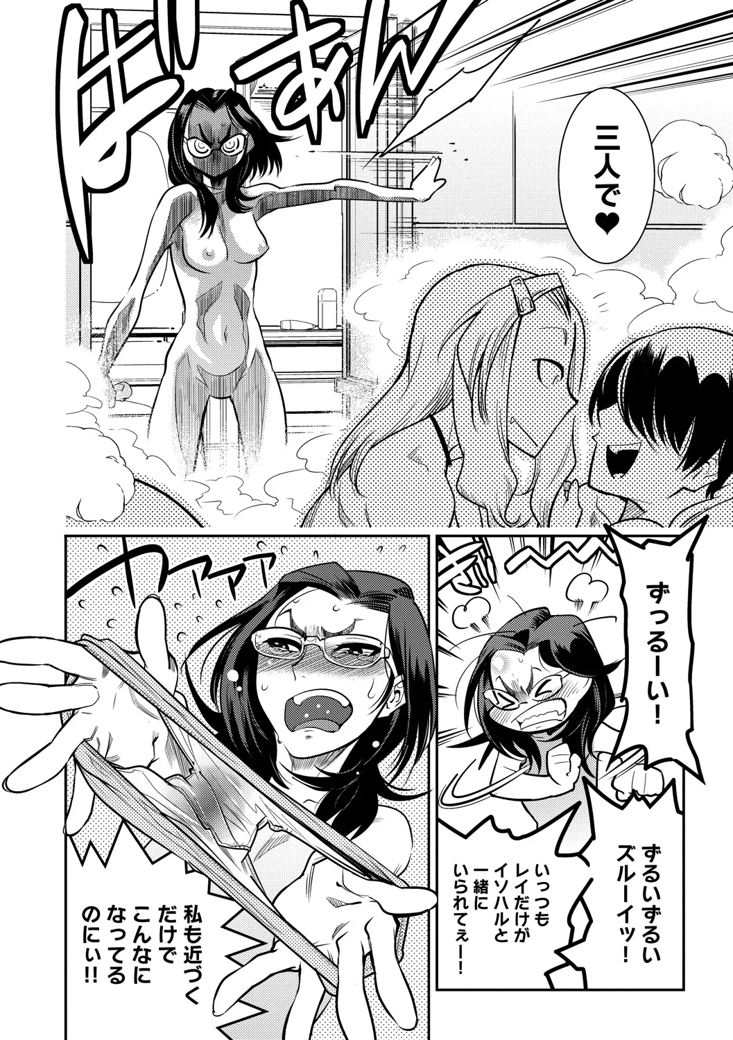 Page 187