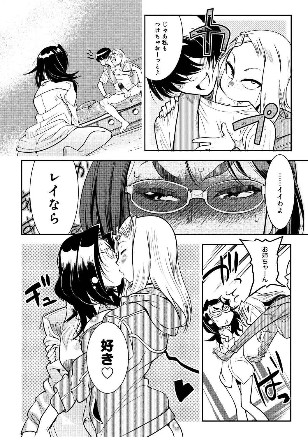 Page 195
