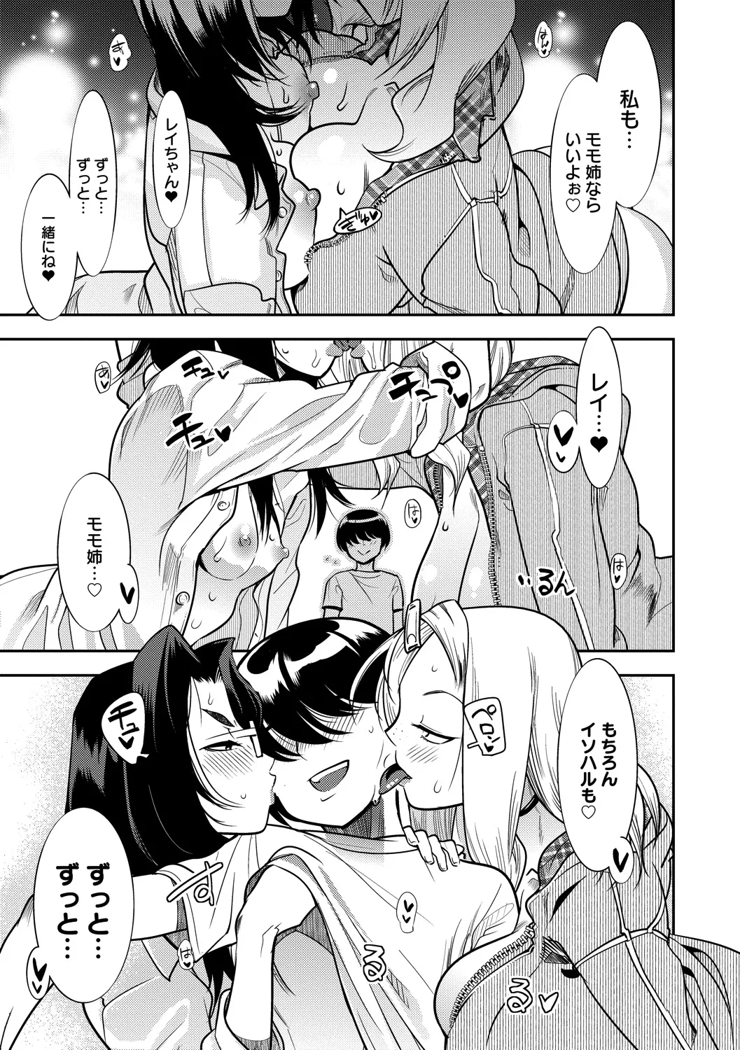 Page 196