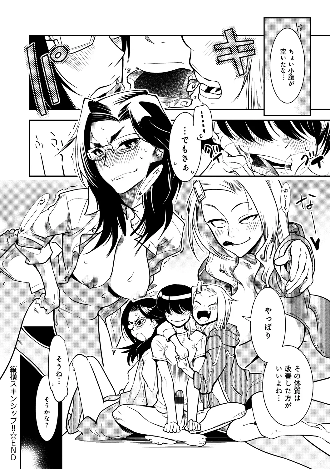 Page 201