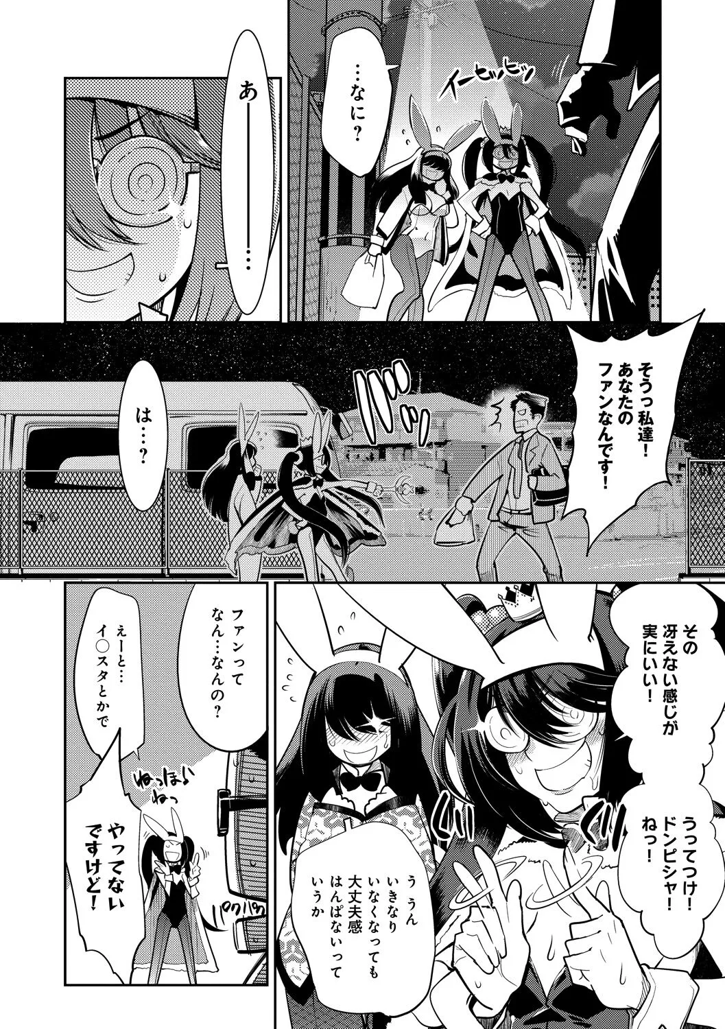 Page 203