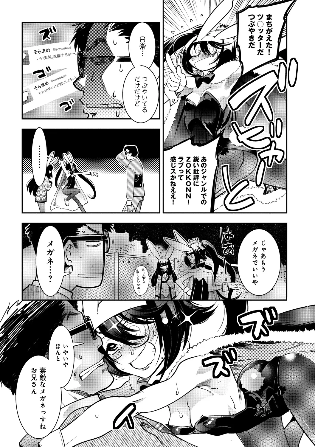 Page 204