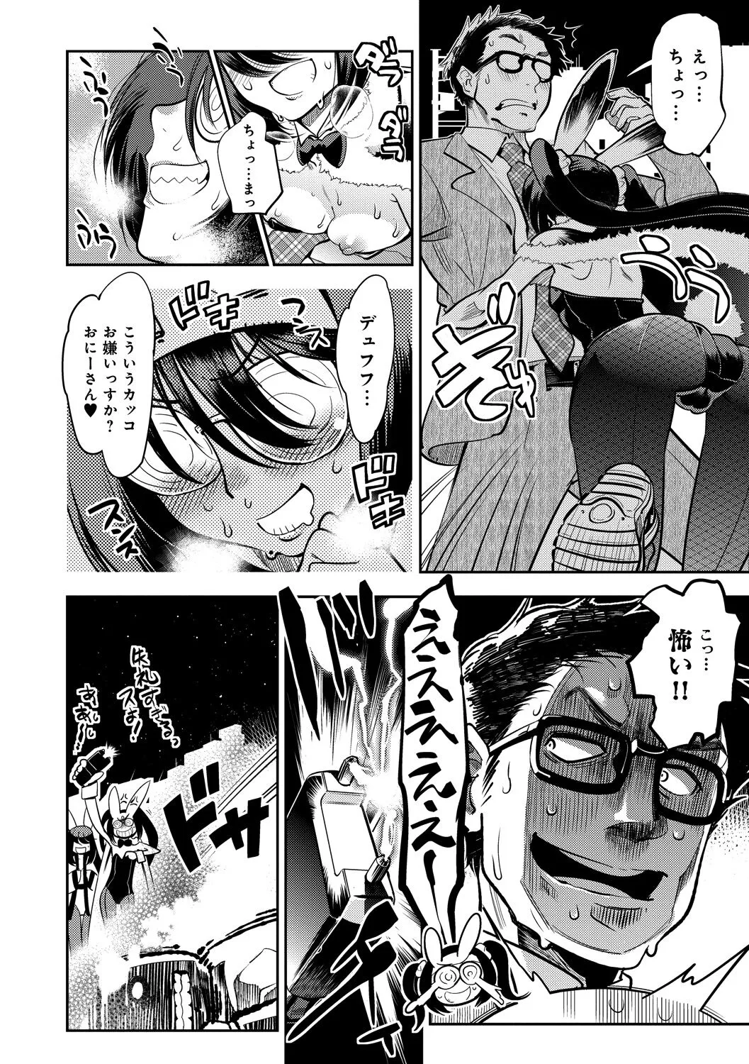 Page 205
