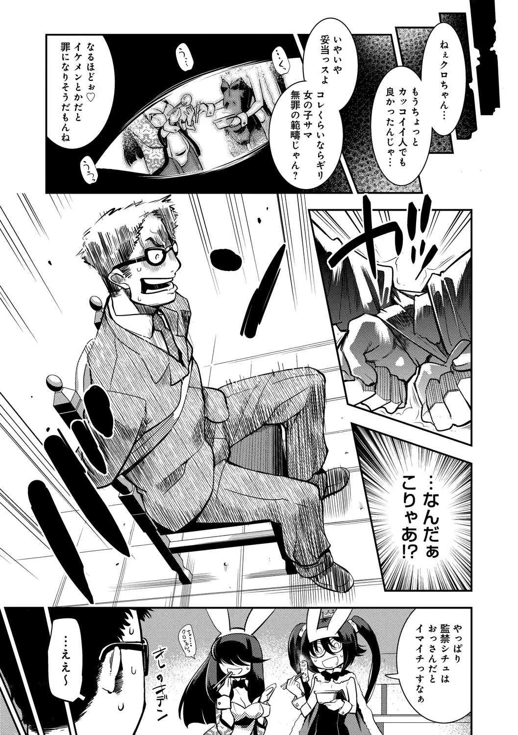 Page 206