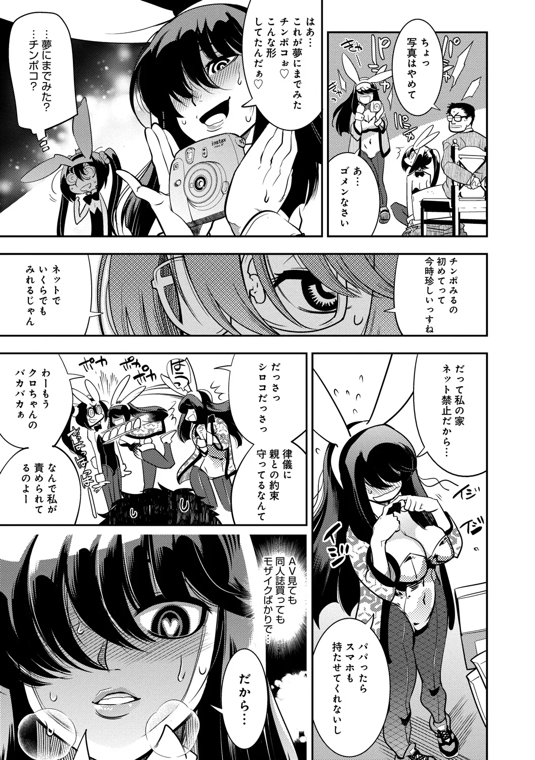 Page 210