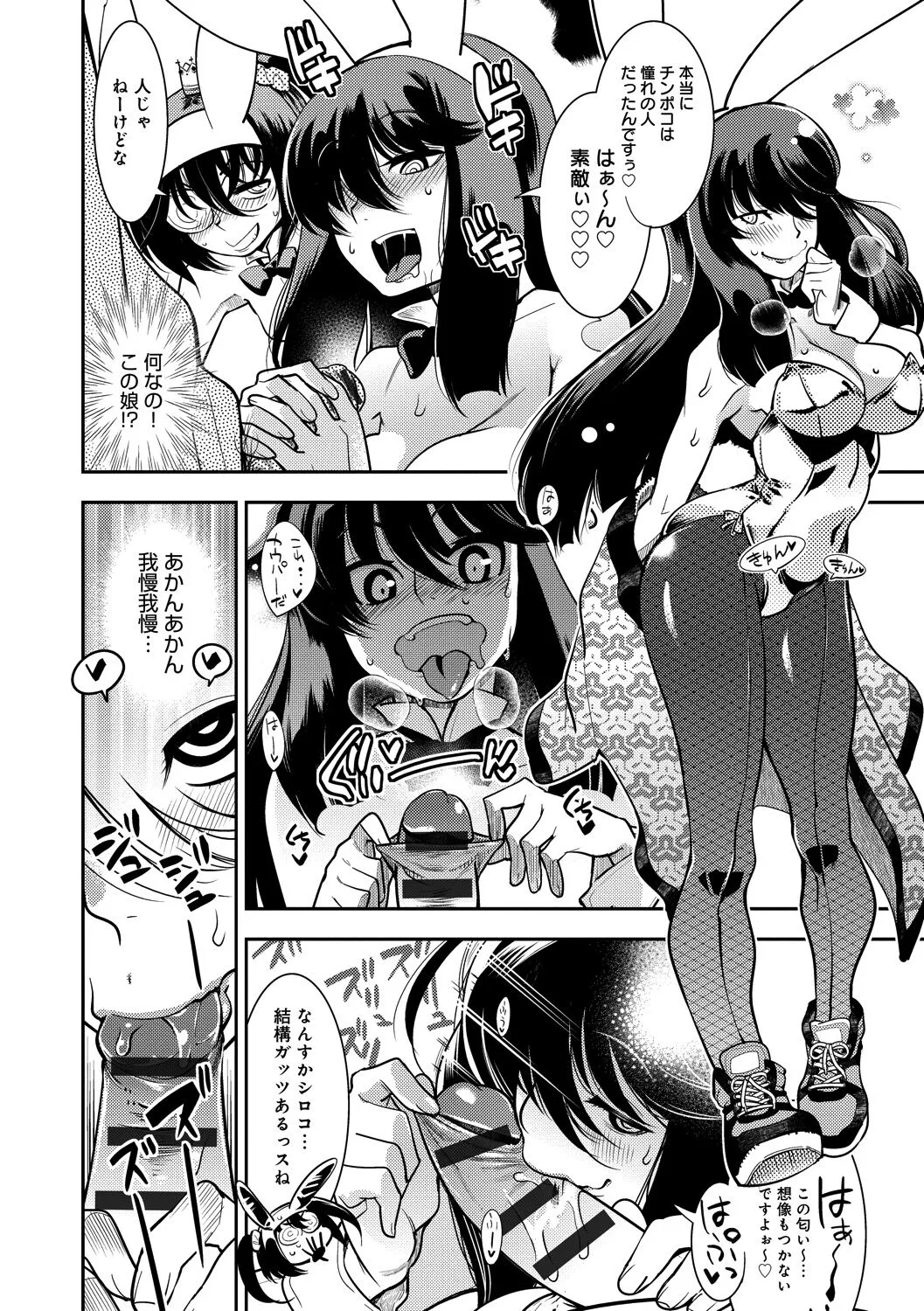 Page 211
