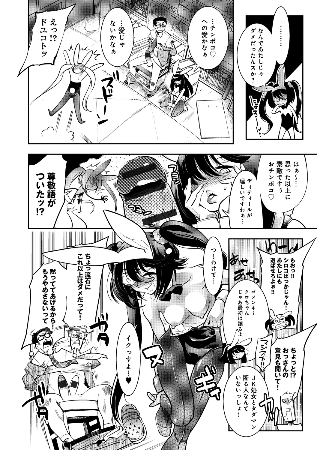 Page 213