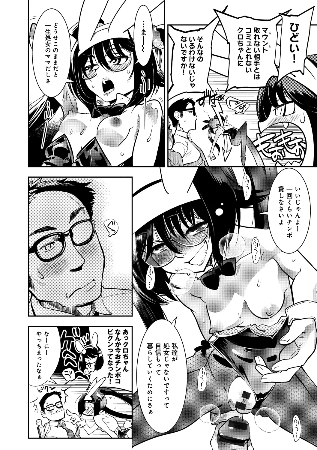 Page 215