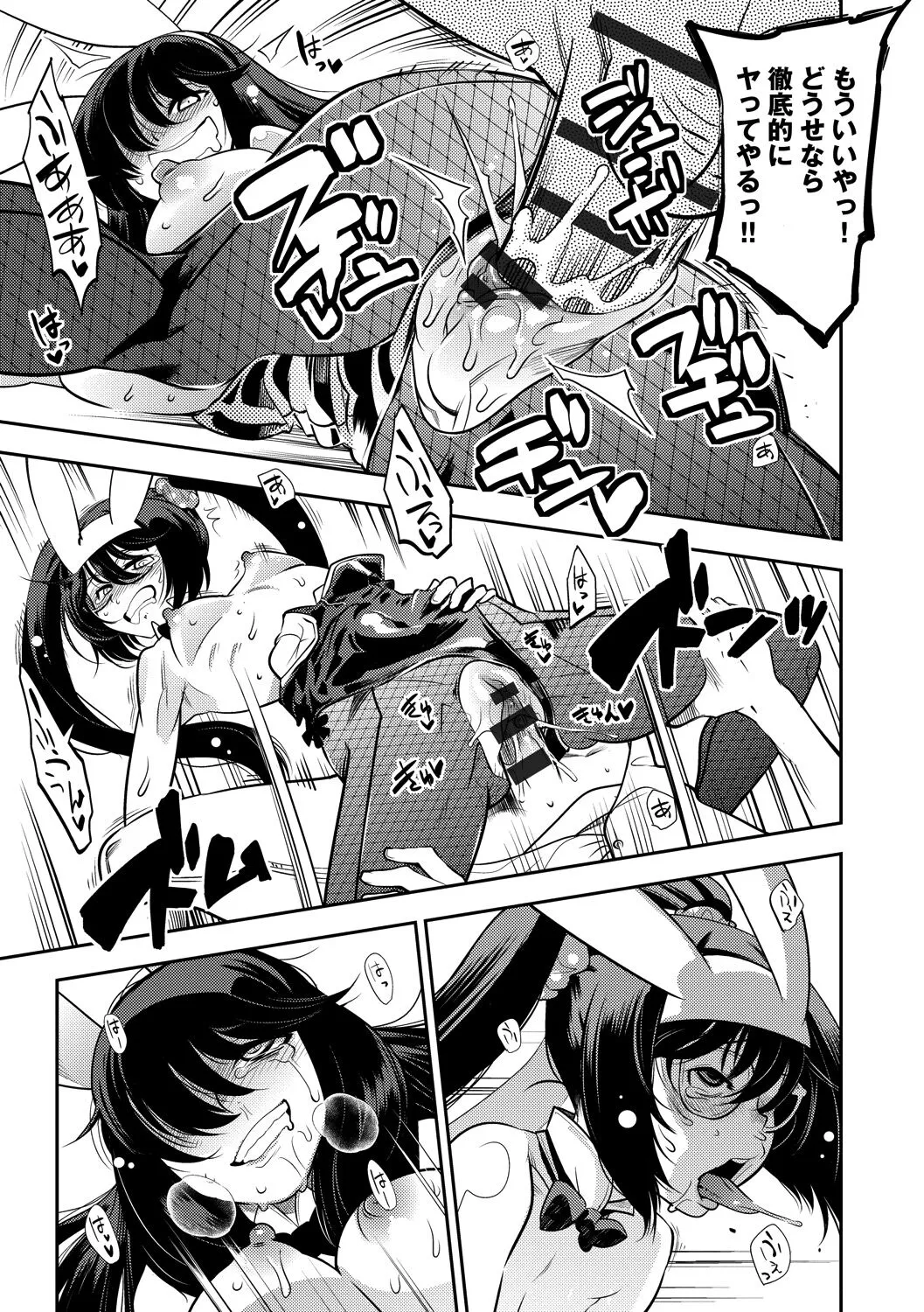 Page 224