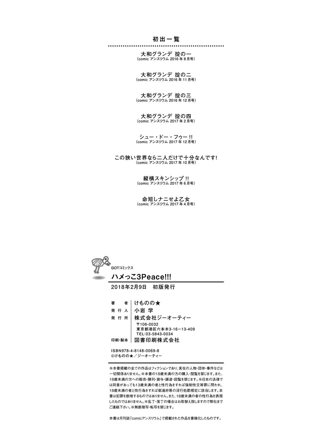 Page 231