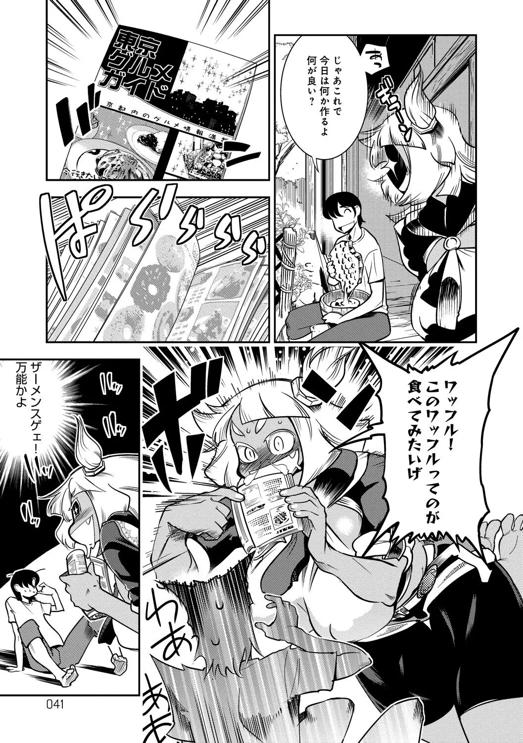 Page 40