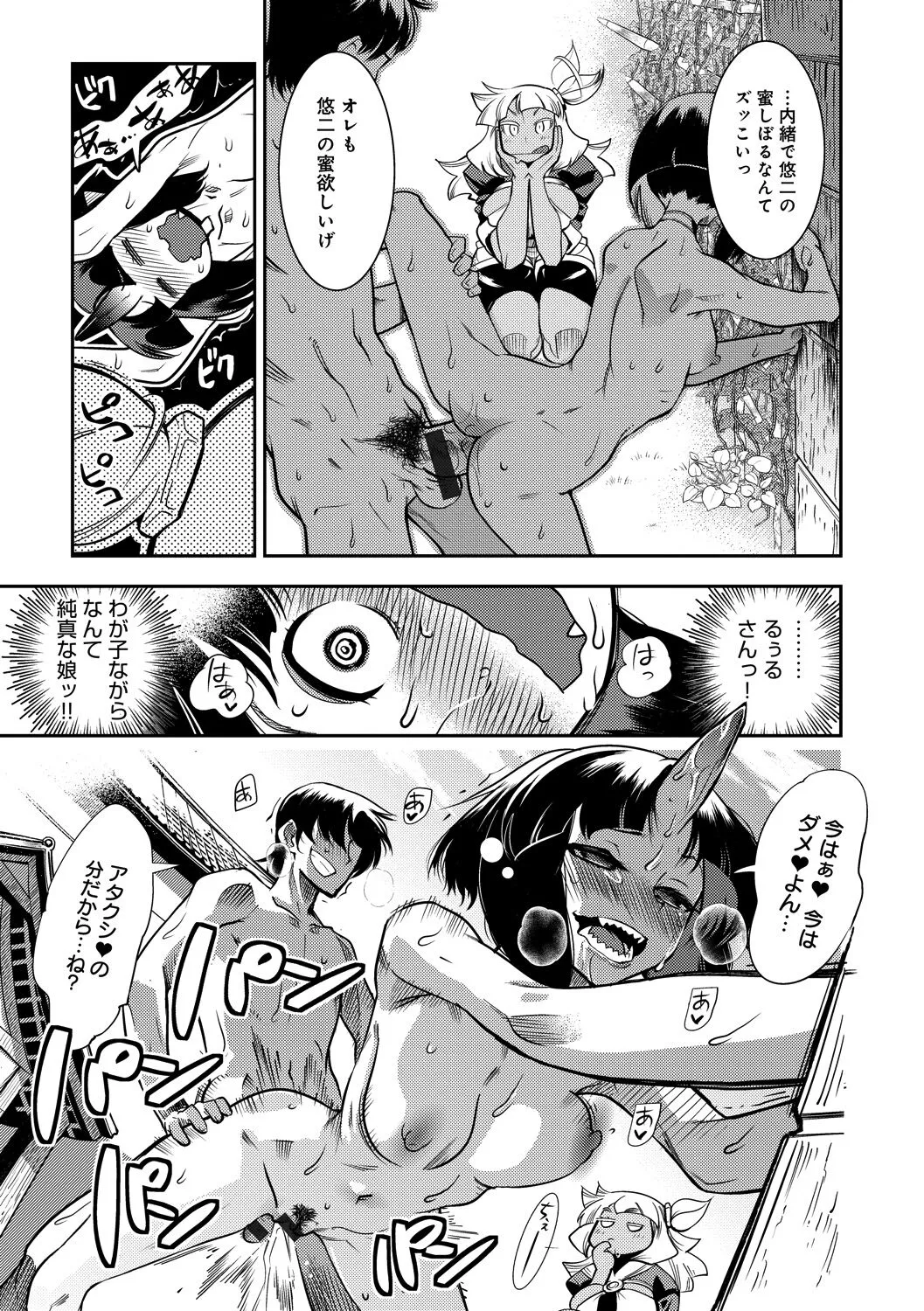 Page 76